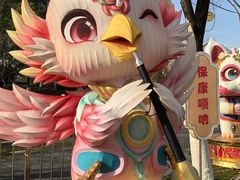-武汉园博园(武汉自然博物馆)