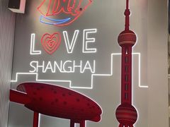 -DQ·蛋糕·冰淇淋(五角场万达店)