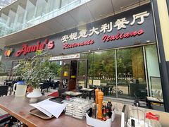 -安妮意大利餐厅(世贸天阶店)