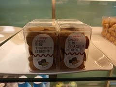 -爱维尔阳光蛋糕(越湖店)