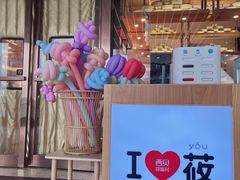 -西贝(大华虎城店)