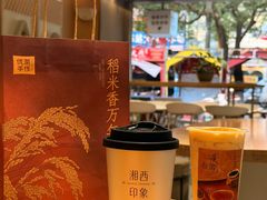 -优茶手作(凯邦店)