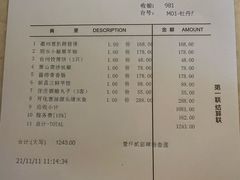 -浙江西子宾馆·牡丹厅