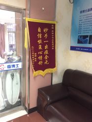 -痘博士天津·全国连锁祛痘机构