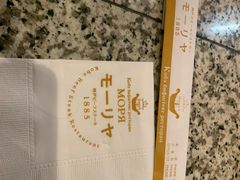 -神户牛排餐厅MOURIYA(总店)