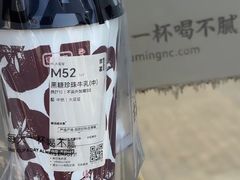 -古茗(临平北大街店)