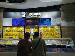 -周黑鸭(珠海香洲区摩尔广场店)