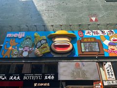 -心斋桥