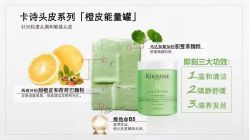 -汤尼英盖TONI&GUY-essensuals