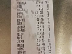 -木屋烧烤(西南角店)