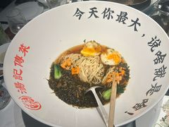 -湯記傳菜