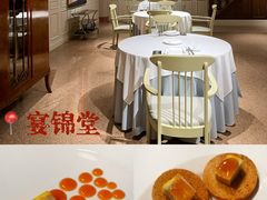 -宴锦堂·西院私房菜