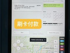 -慕尼黑国际机场
