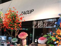 -杂咖zacup(领展中心城店)