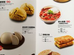 菜单-西贝(无锡万象城店)