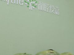 -和睦爱嘉月嫂·产后恢复中心(美罗店)
