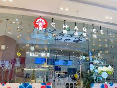 -霸王茶姬(安宁吾悦广场店)
