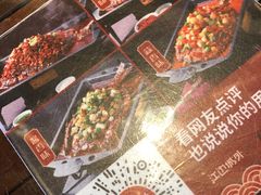 -江边城外烤全鱼(方庄时代购物中心店)