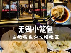-熙盛源(复兴路店)