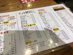 菜单-福苗小骆驼烧烤(曲江店)