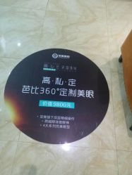 点击看大图 -重庆军美医疗美容医院