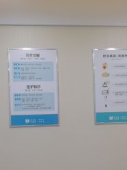 -万州华美紫馨整形美容医院