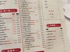 菜单-外婆味道·云南菜大当家(关上店)