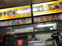 -许佳后安粉汤店