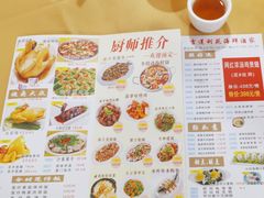 -吉莲利苑海鲜酒家(珠海拱北28年老字号店)
