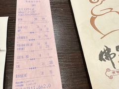 -聚春园自助餐厅(东街口店)
