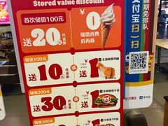 -汉堡王(金鹰天地广场店)