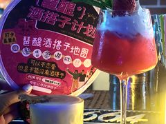 -MR.ROCKY洛奇先生·西餐&酒吧(琶醍店)