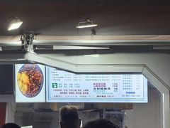 -小胖老味刨冰