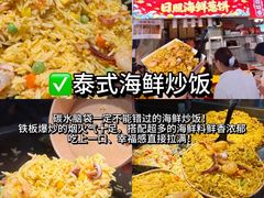 -大学城夜市