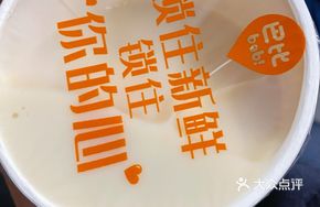 Freshly Ground Soy Milk and Rice Milk