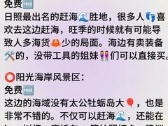 -巧克力渔家.小船海鲜胶东菜(万平口店)