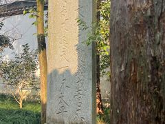 -岳王庙