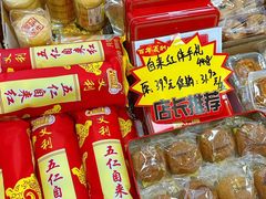 -百年义利(东直门店)