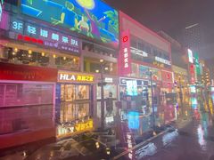-轻语躺采·采耳·SPA(春熙路店)