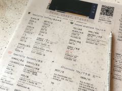 菜单-半山腰·云南菜(侨福芳草地店)