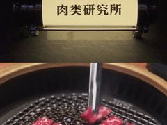 -虎哥六韩式烤肉料理 TIGERGRILL(隆生金山湖中心购物广场店)