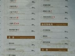 菜单-茅庐毛血旺(烟台大悦城店)