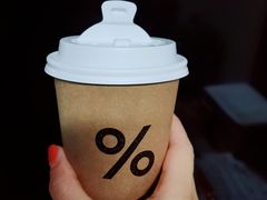 -% Arabica阿拉比卡咖啡烘焙工坊