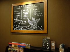 -星巴克臻选(杭州万象城店)