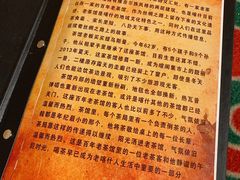 -百年老茶馆