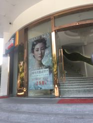 -依萱绮医疗美容
