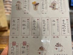 -成川茶店·潮汕工夫浓茶(万象店)