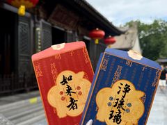 -大慈恩寺(大雁塔)