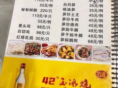 -苏记美食(张槎一路店)