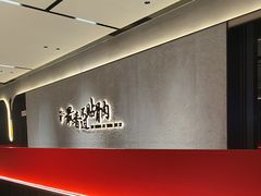 -蝎王府羊蝎子(北大地店)